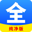 火车司机一天上几个小时班
