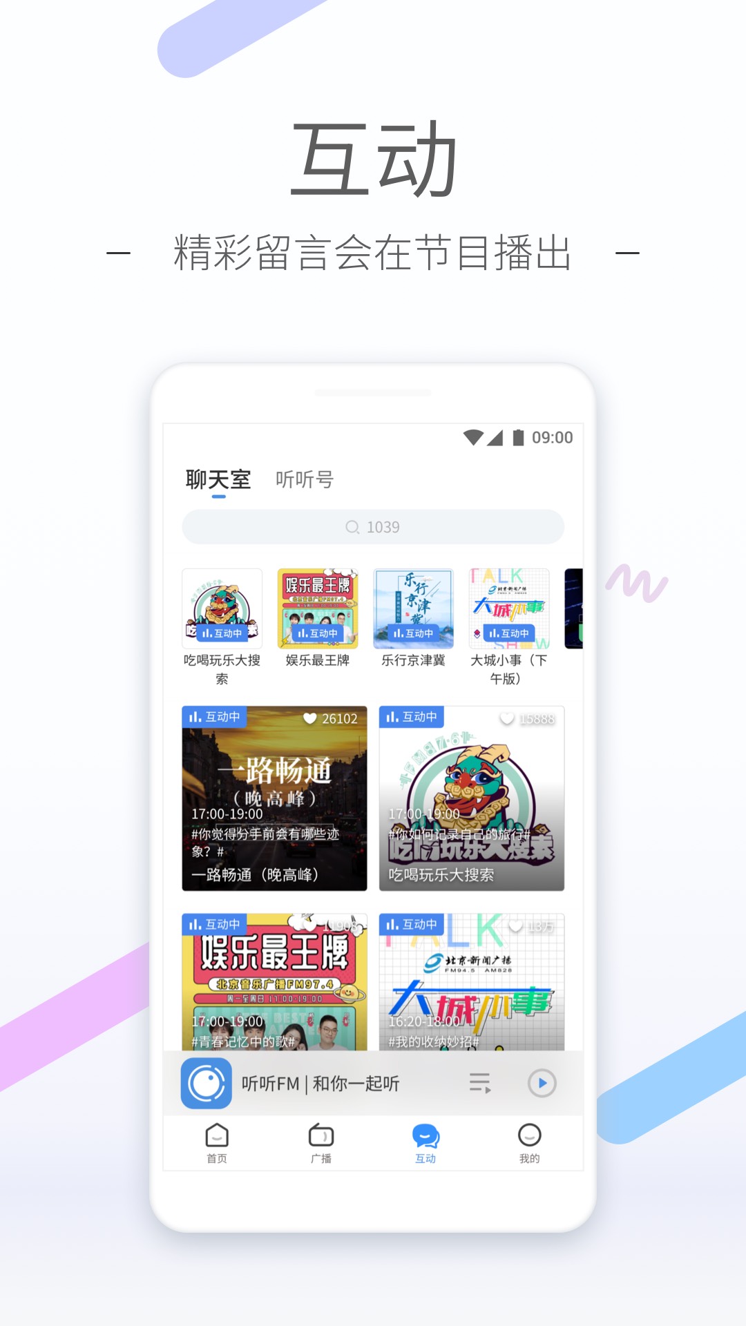 妍妍女王免费视频截图