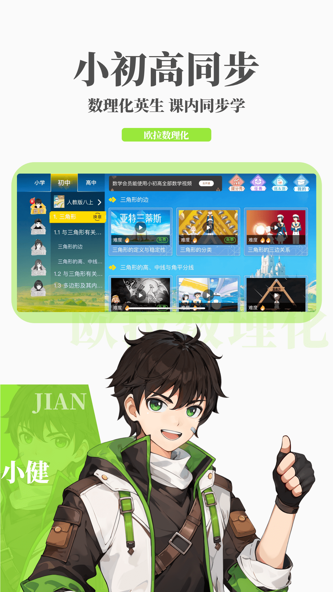 踩脚袜是干嘛的截图