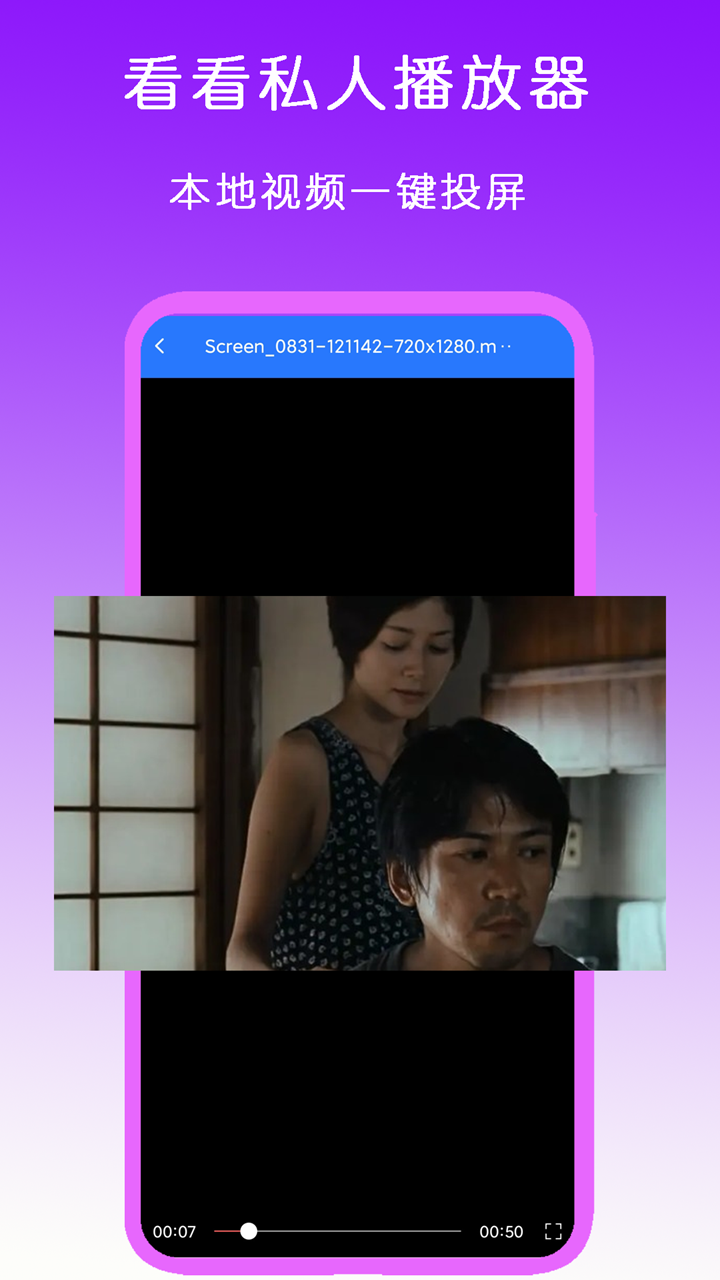 足交视频在线播放 mp4截图