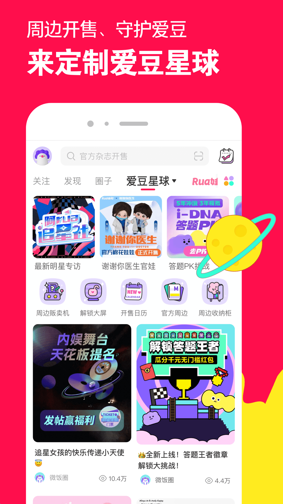 强势占有(娱乐圈) 小说截图