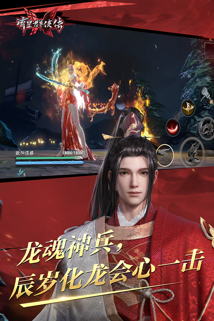 梦幻家园破解版无限星无限金币版2024截图