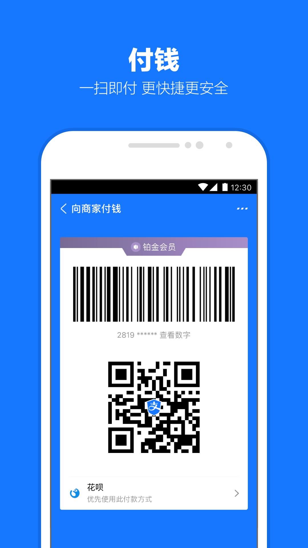 《维修工的绝遇》2截图