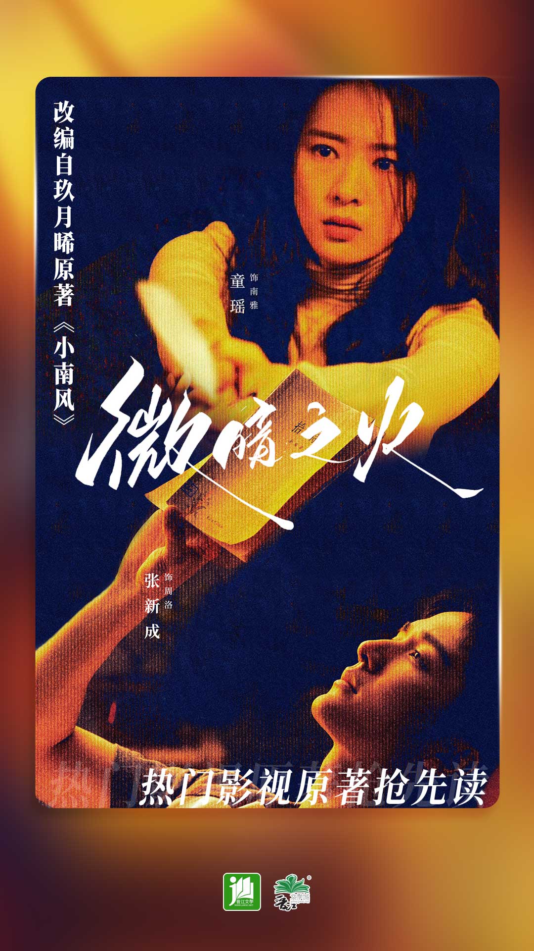 《维修工的绝遇》2截图
