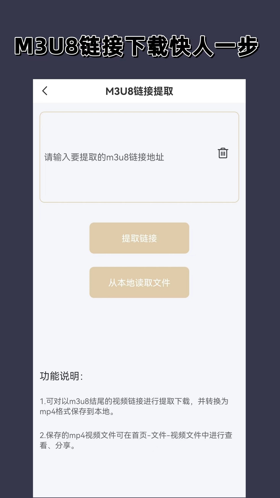 艾玛女王在线直播截图