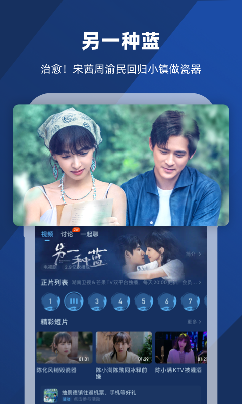 完全控制byvivian结局截图