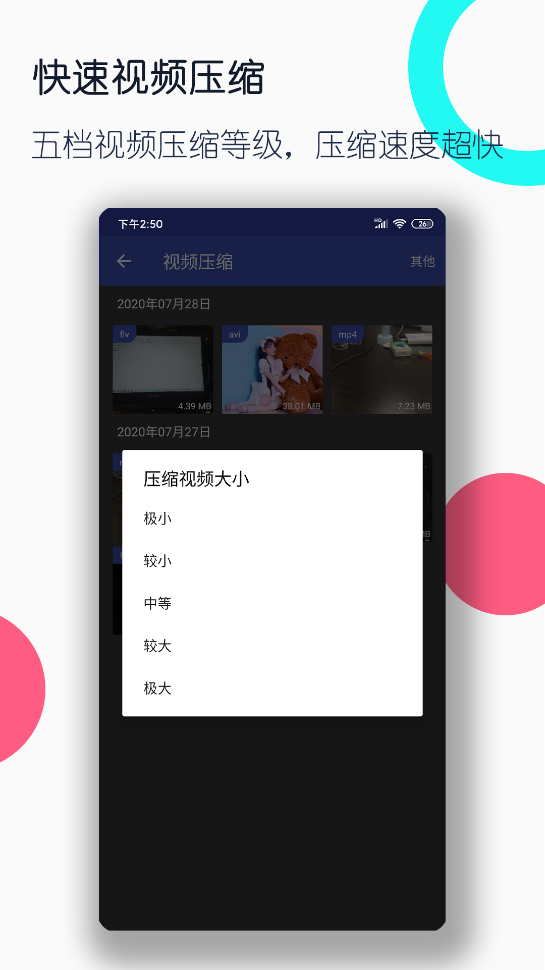 足交视频在线播放 mp4截图