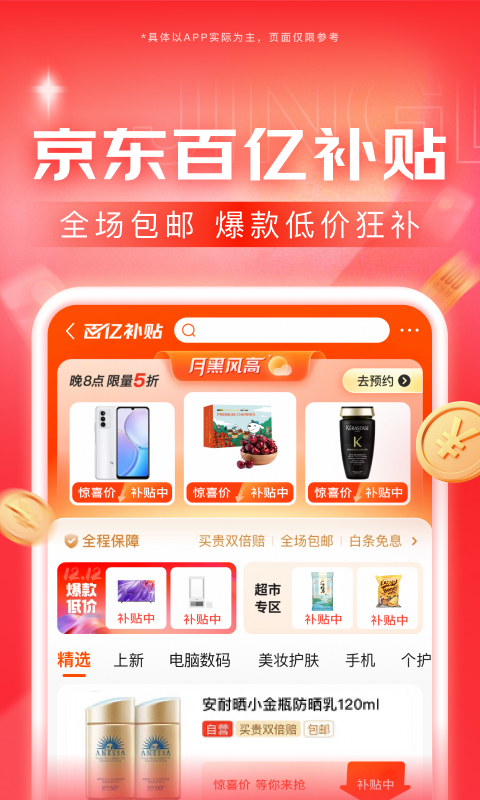《维修工的绝遇》2截图