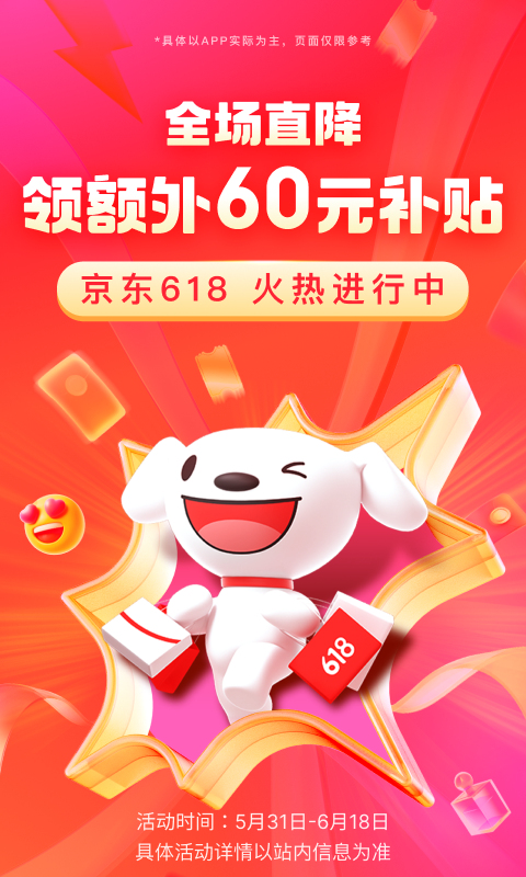 绝对服从少女截图