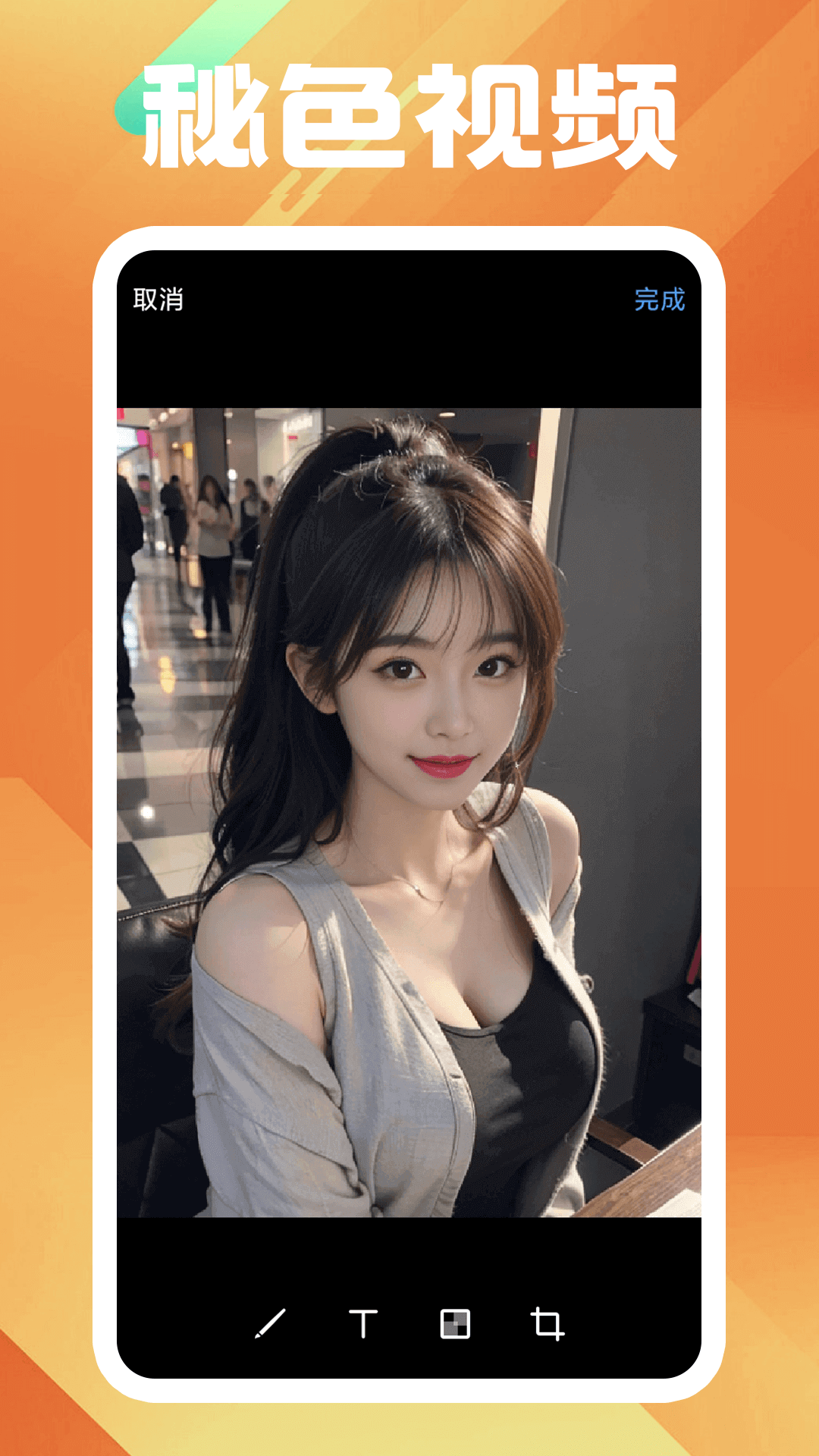 长春楠楠女王视频下载截图