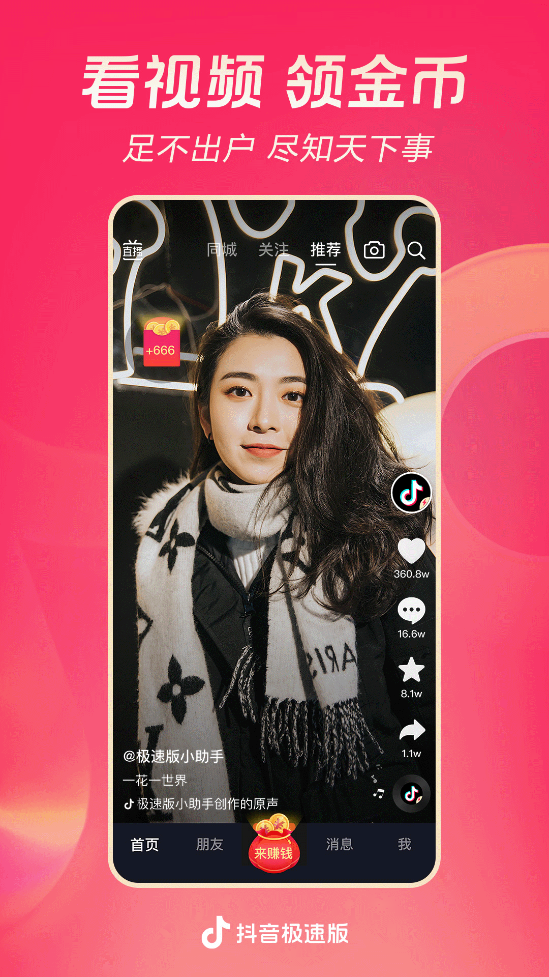 完全控制byvivian结局截图