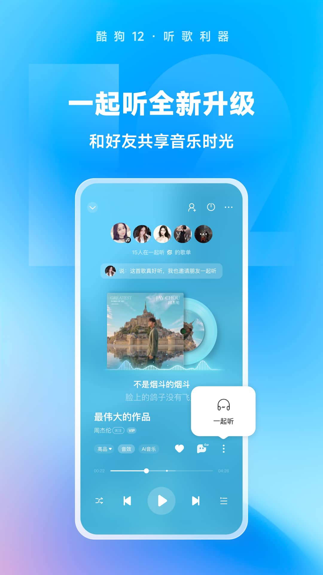 梦幻家园破解版无限星无限金币版2024截图