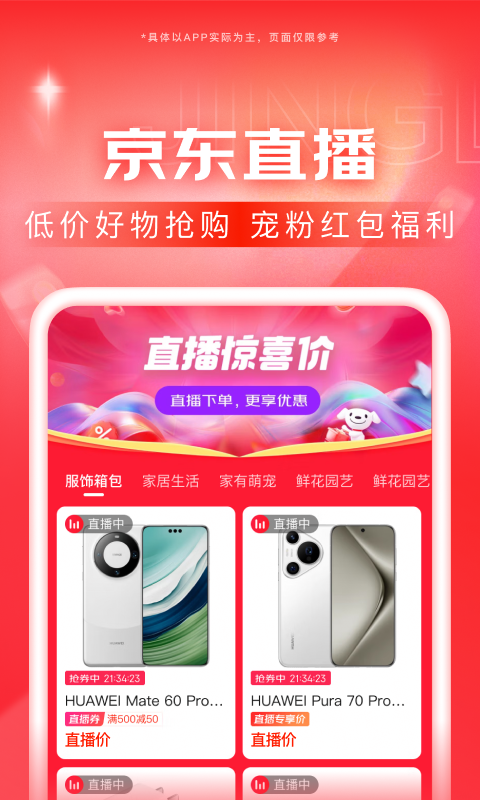 长春楠楠女王视频下载截图
