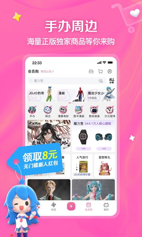 火车司机一天上几个小时班截图