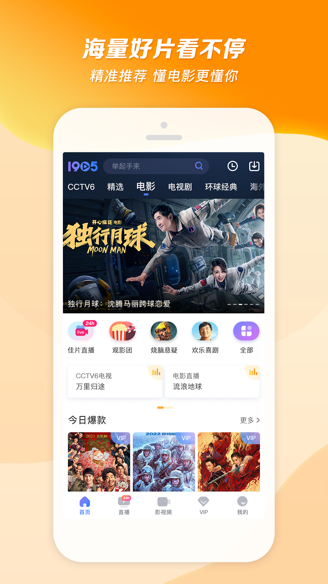 足交视频在线播放 mp4截图