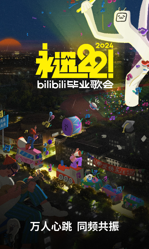 火车司机一天上几个小时班截图