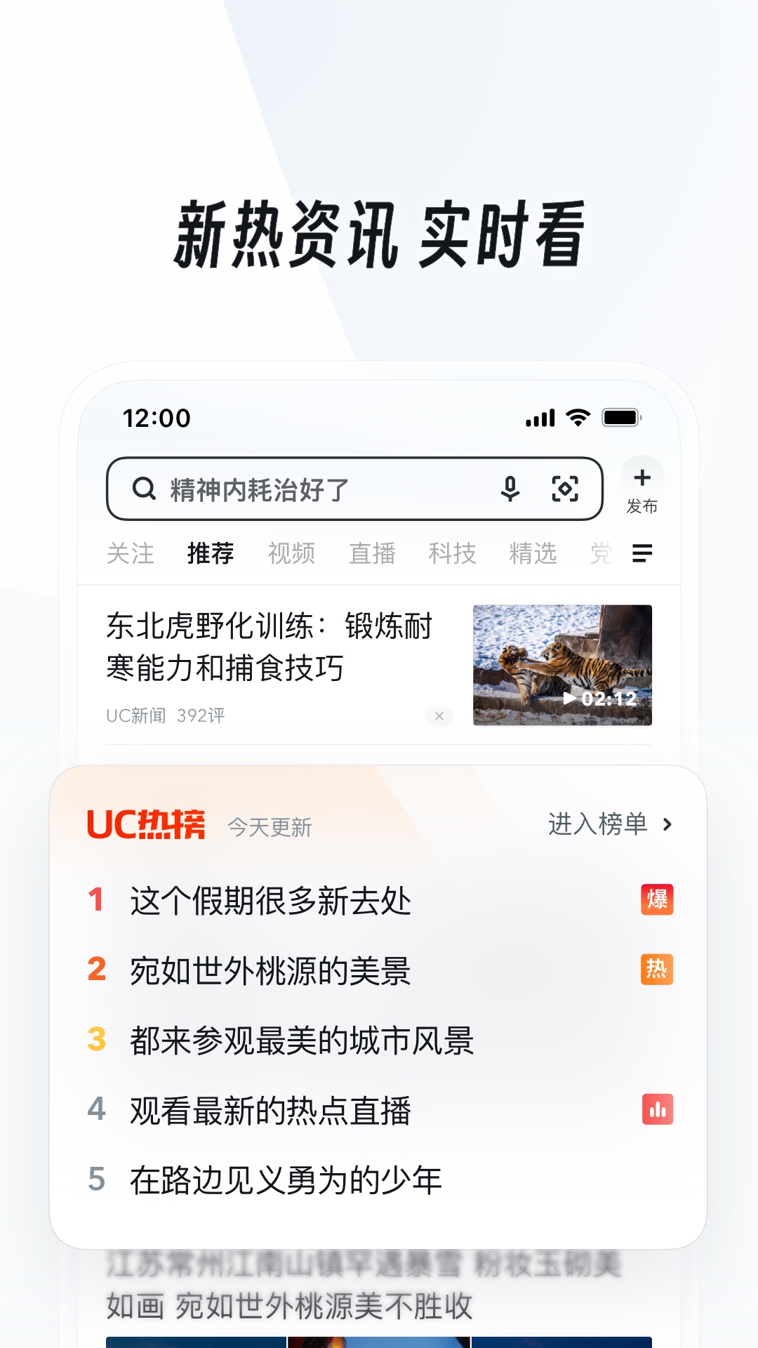 上海幽幽女主截图