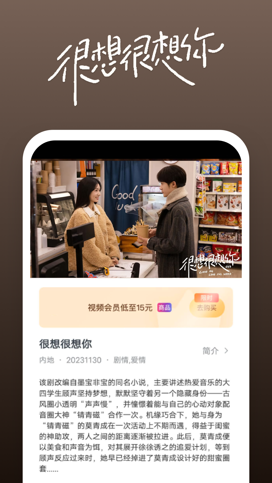 妍妍女王免费视频截图