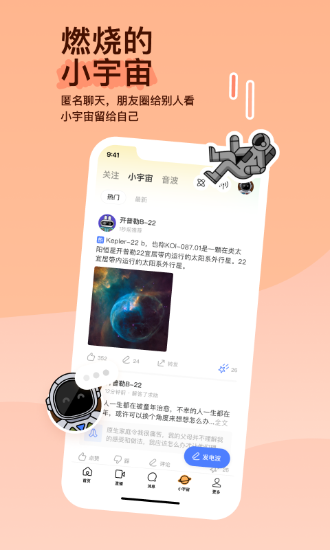 绝对服从少女截图