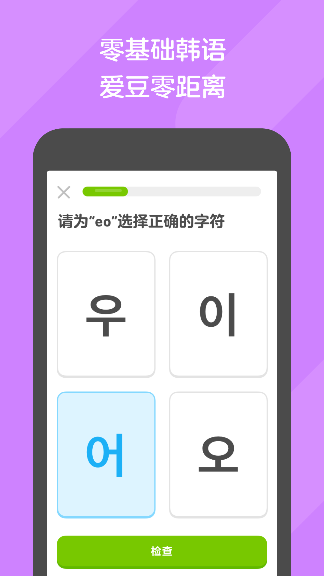 艾玛女王在线直播截图