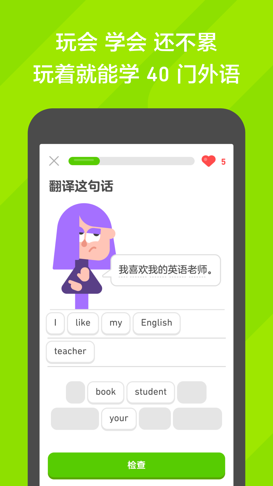 如何踩男生截图