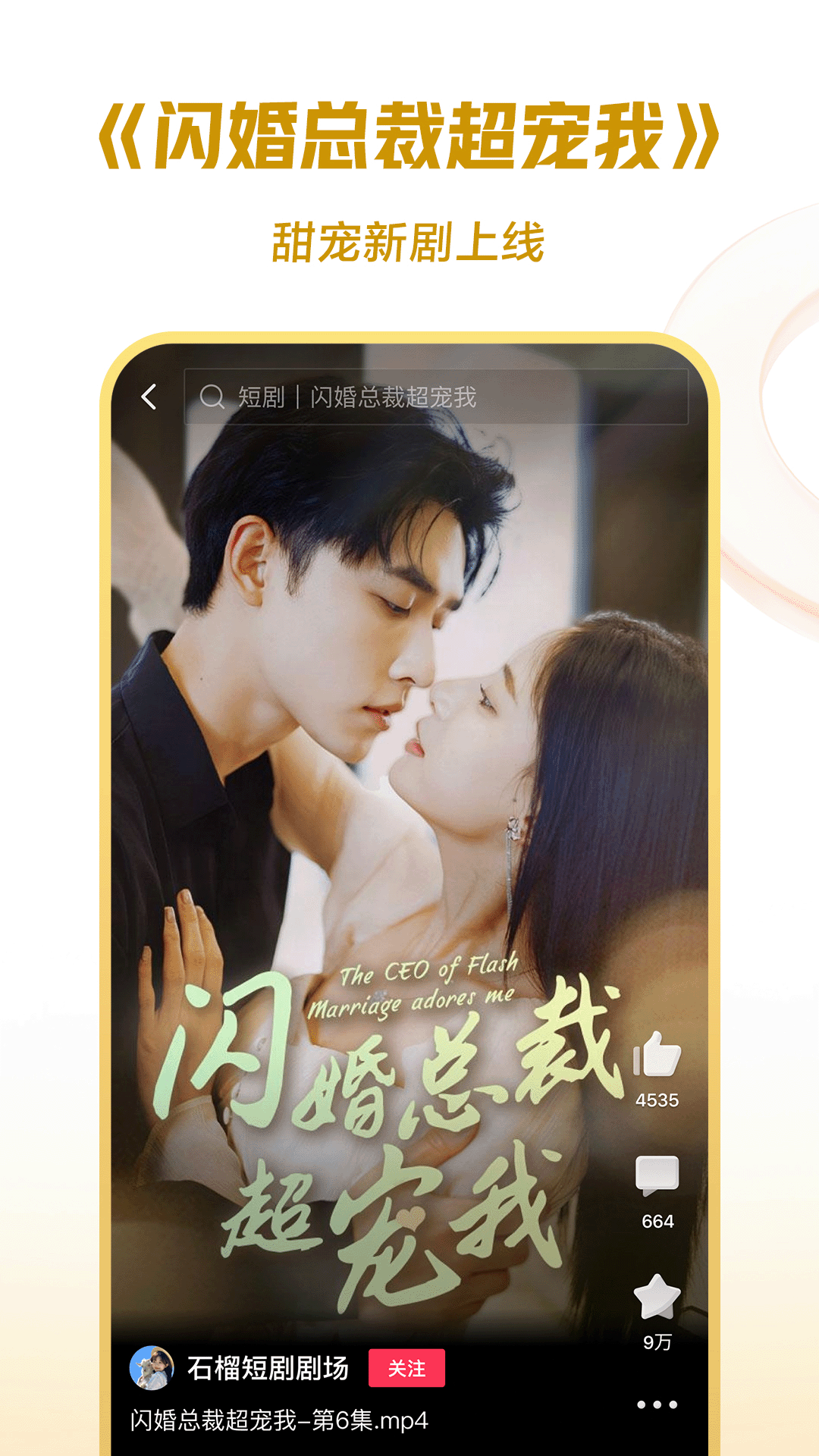 血柠檬女王视频 免费截图