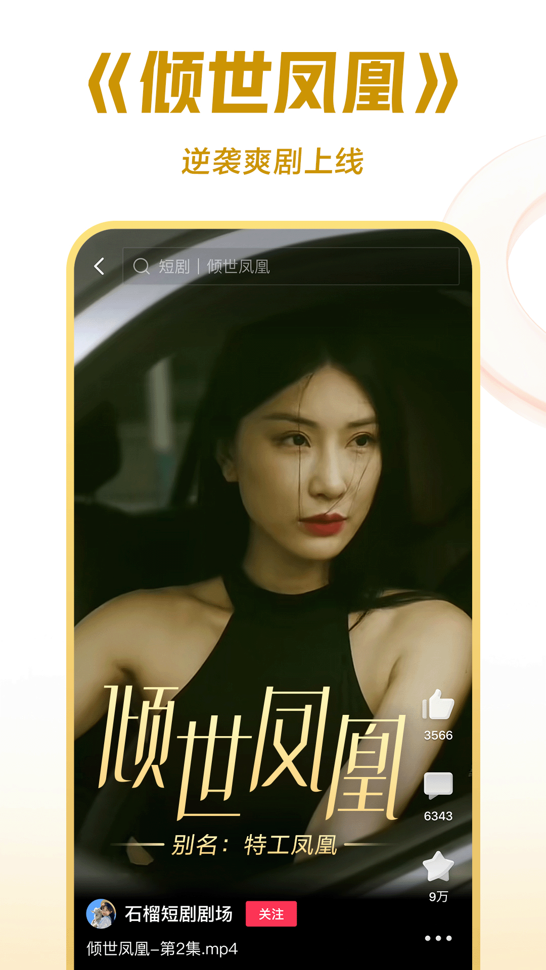 梦幻家园破解版无限星无限金币版2024截图