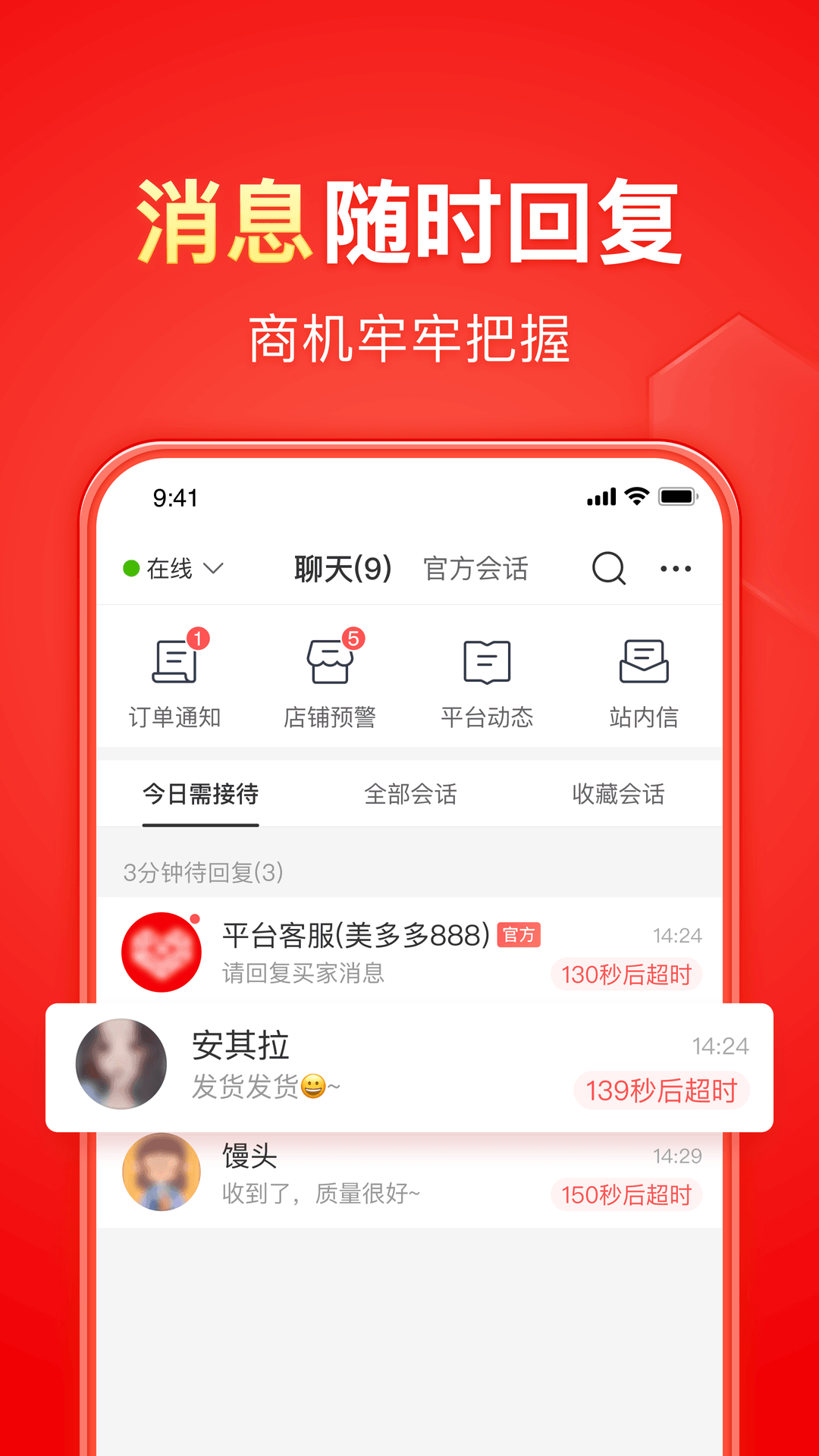梦幻家园破解版无限星无限金币版2024截图