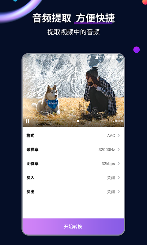 上海幽幽女主截图