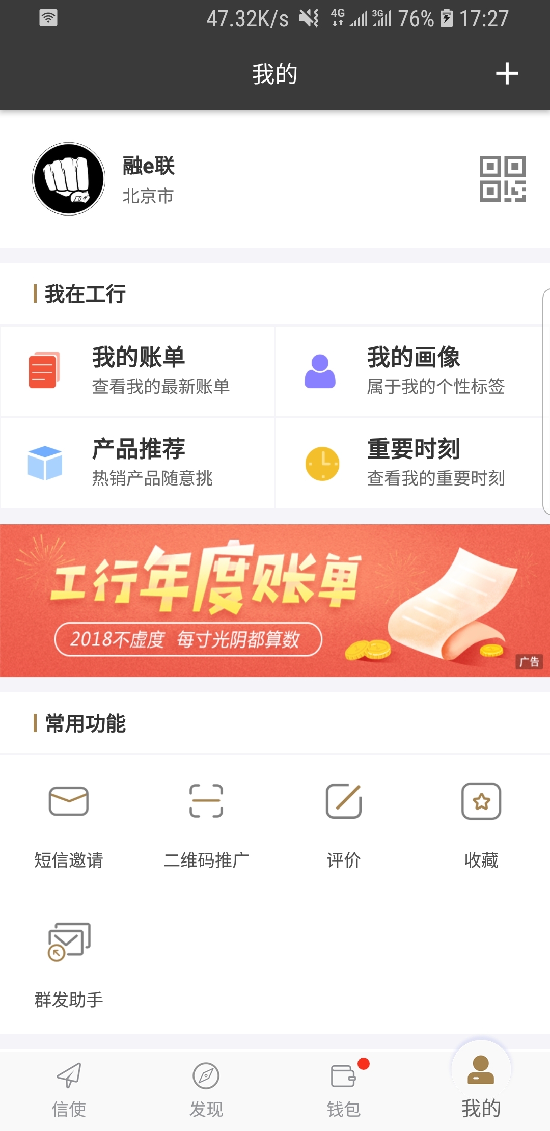 艾玛女王在线直播截图