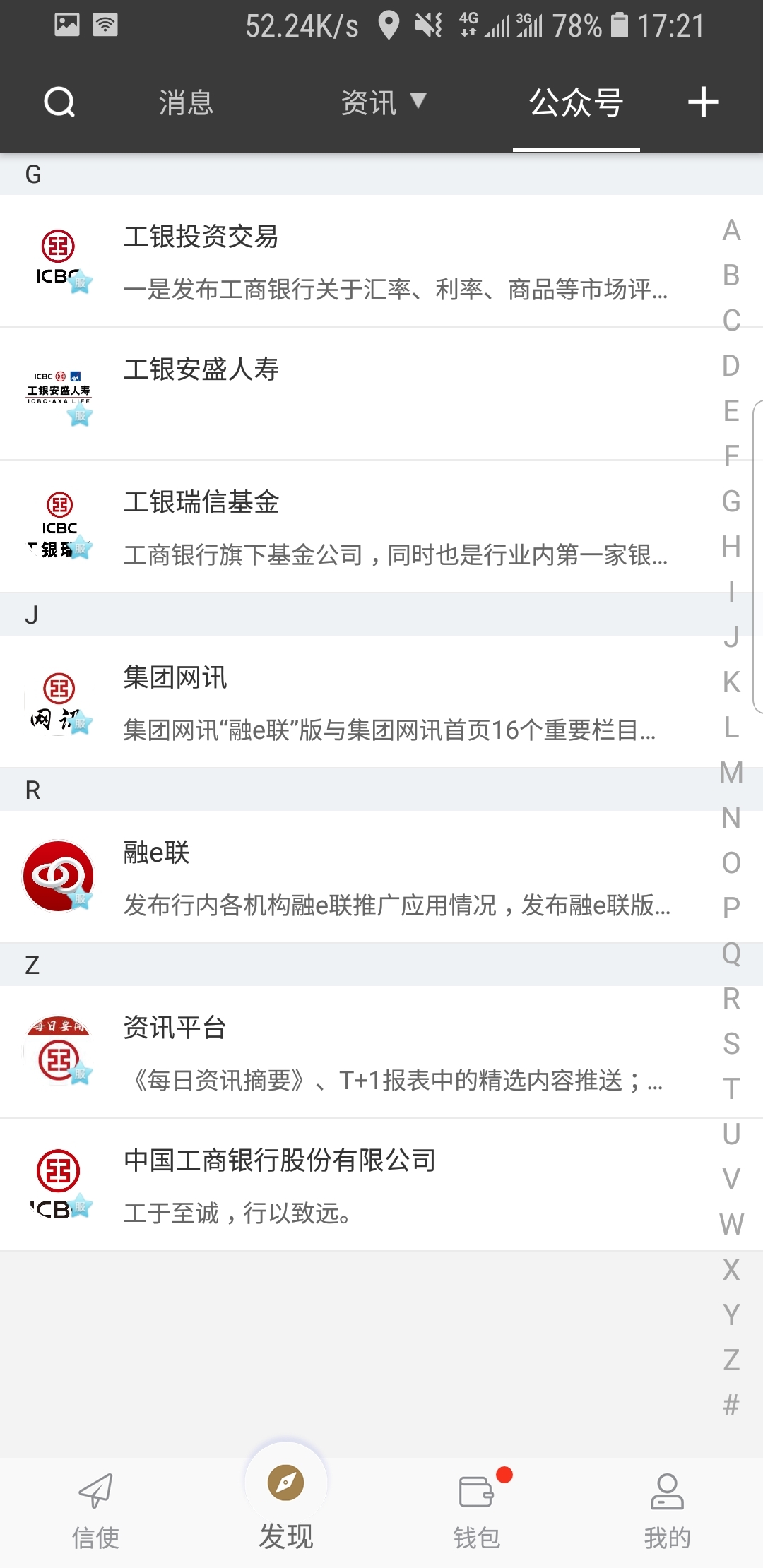 女王SM小说截图